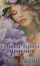 Фото отзыв 6