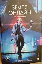 Фото отзыв 3