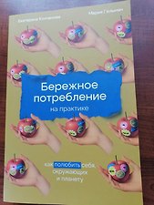 Фото отзыв 0
