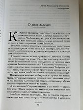 Фото отзыв 0