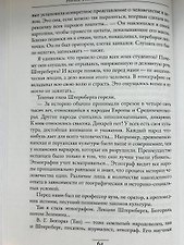 Фото отзыв 3