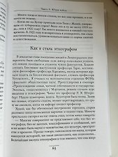 Фото отзыв 4