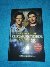 Фото отзыв 6