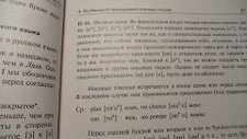 Фото отзыв 3