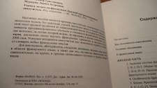 Фото отзыв 4