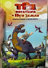 Фото отзыв 1