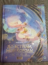 Фото отзыв 0