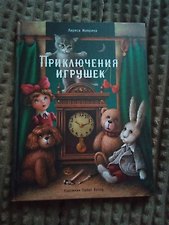 Фото отзыв 3
