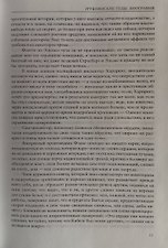 Фото отзыв 0