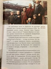 Фото отзыв 5