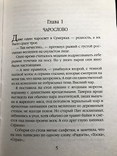 Фото отзыв 3