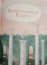 Фото отзыв 5