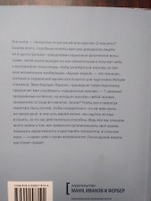 Фото отзыв 1