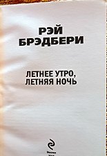 Фото отзыв 0