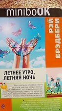 Фото отзыв 2