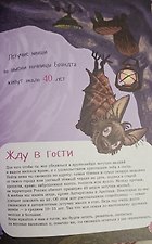 Фото отзыв 5