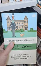 Фото отзыв 2