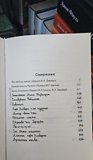 Фото отзыв 3