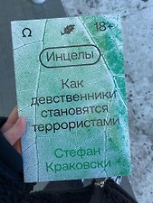 Фото отзыв 0