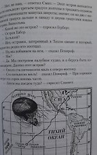 Фото отзыв 11