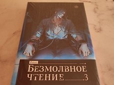 Фото отзыв 3