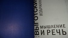 Фото отзыв 6