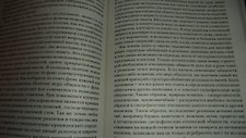Фото отзыв 9