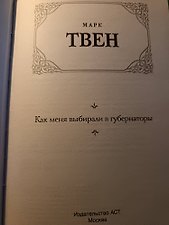 Фото отзыв 1