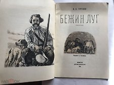 Фото отзыв 0