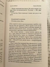 Фото отзыв 0