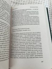 Фото отзыв 1