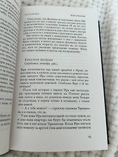 Фото отзыв 2