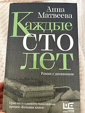 Фото отзыв 3