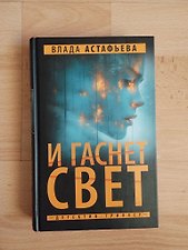 Фото отзыв 8