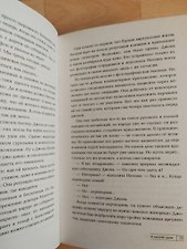 Фото отзыв 10