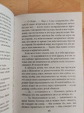 Фото отзыв 5