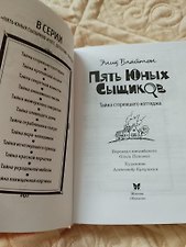 Фото отзыв 8
