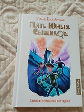 Фото отзыв 9