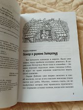 Фото отзыв 11