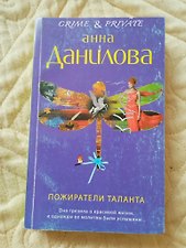 Фото отзыв 8
