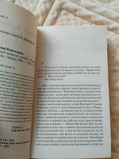 Фото отзыв 9
