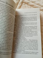 Фото отзыв 10