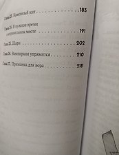 Фото отзыв 1