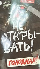 Фото отзыв 4