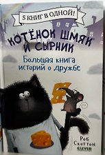 Фото отзыв 2