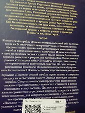 Фото отзыв 3