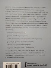 Фото отзыв 2