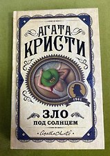 Фото отзыв 3