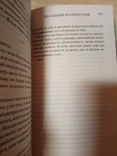 Фото отзыв 1