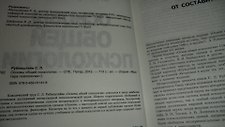 Фото отзыв 0